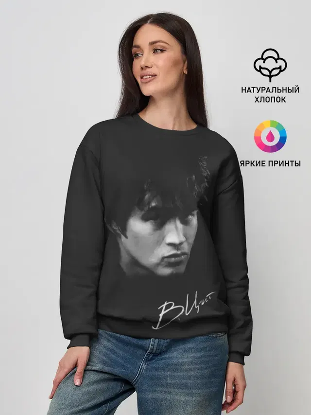 Женский свитшот