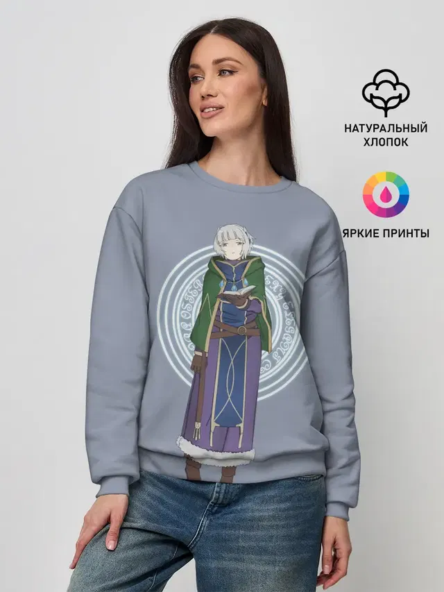 Meteora