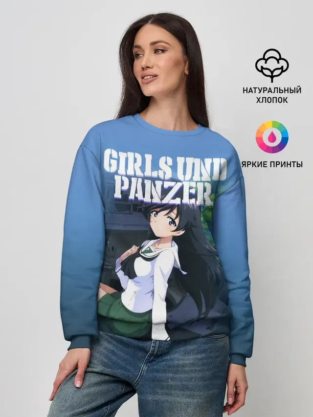 Girls und Panzer