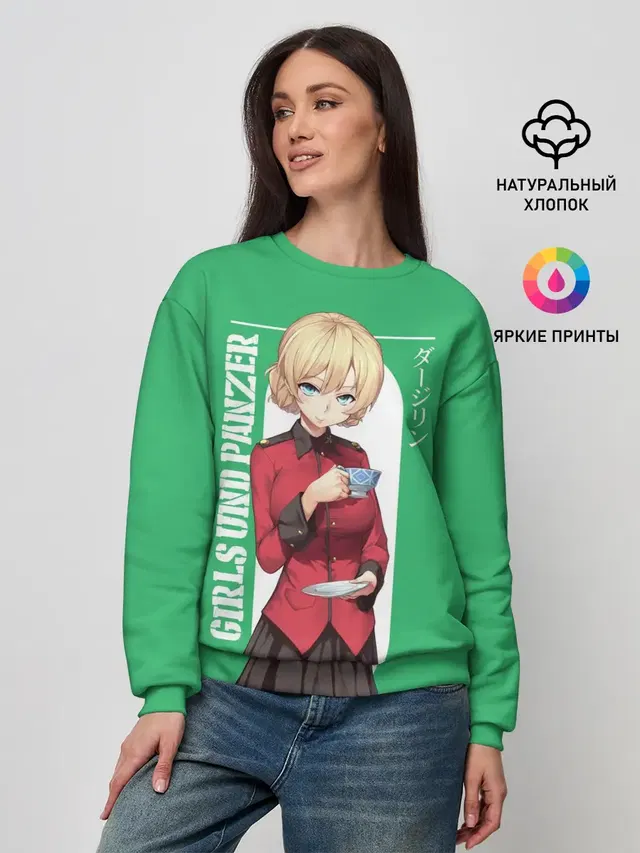 Darjeeling