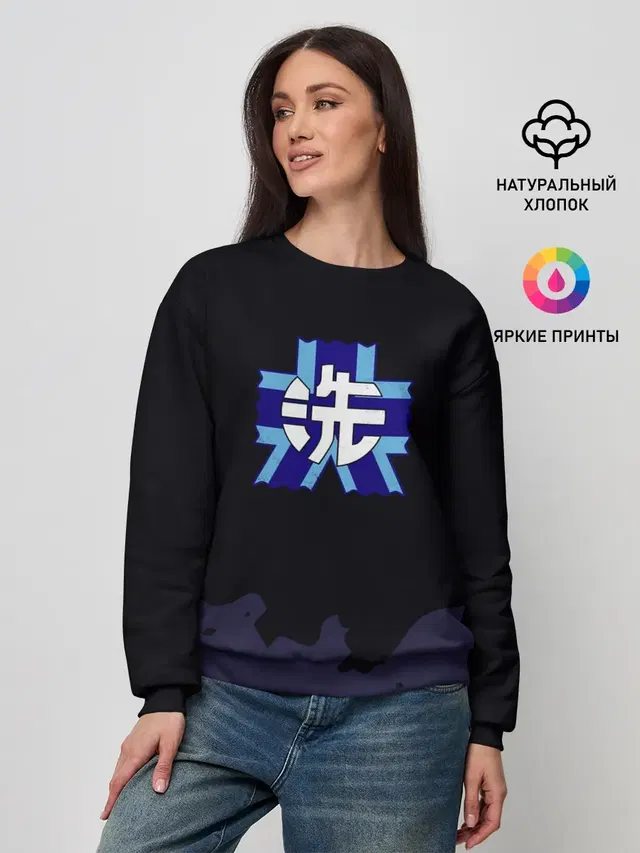 Girls und Panzer Удильщик