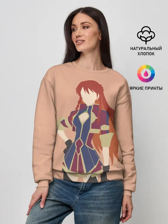 Селезия Юпитилия