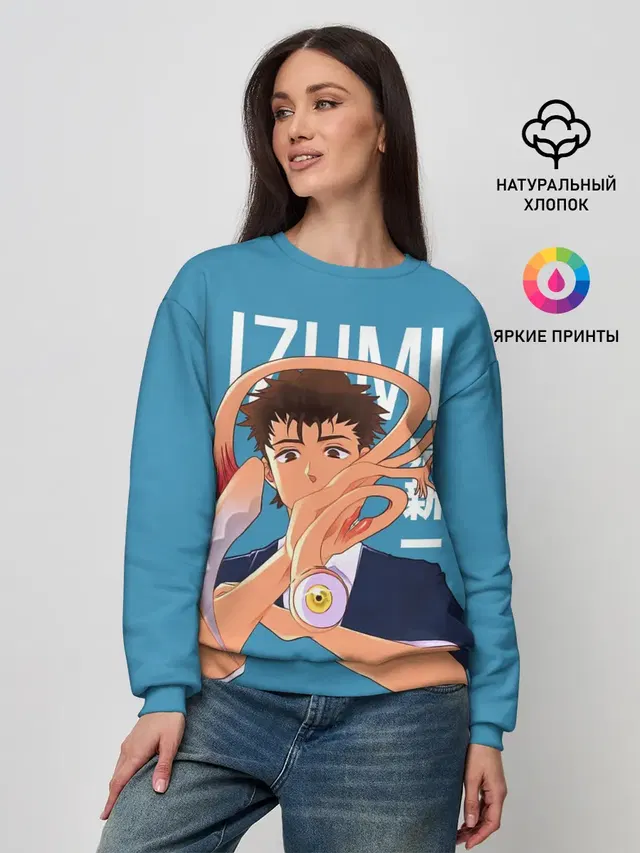 Izumi and Migi