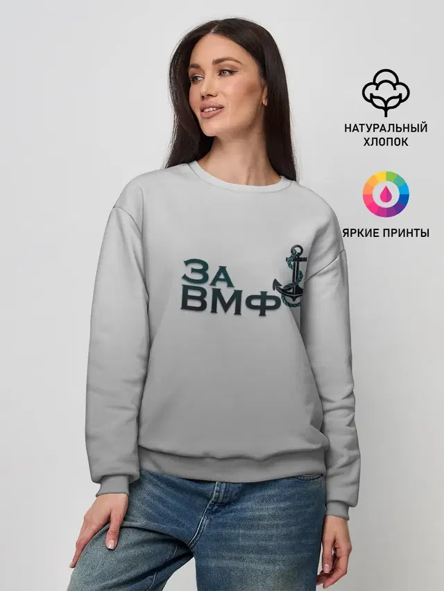 Женский свитшот