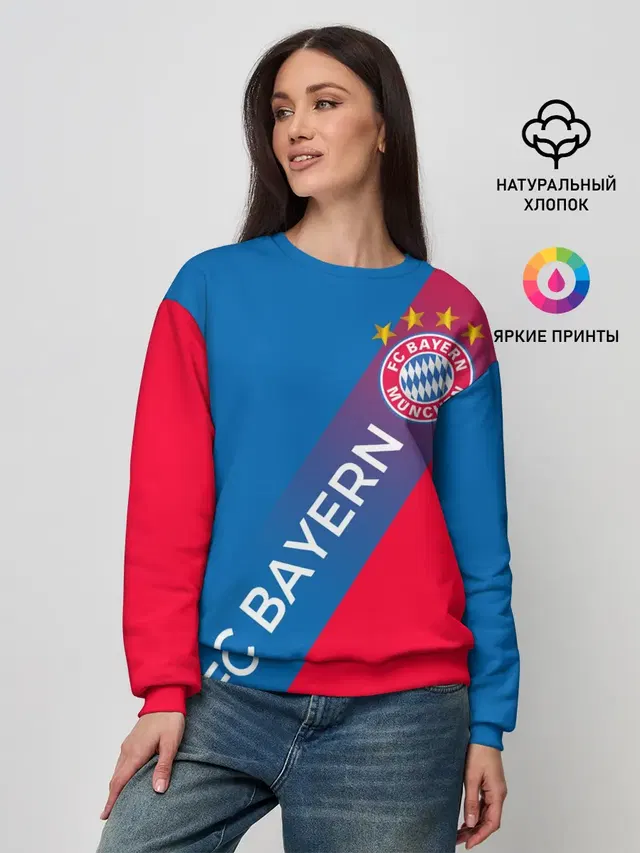 ФК БАВАРИЯ / BAYERN / ГРАДИЕНТ