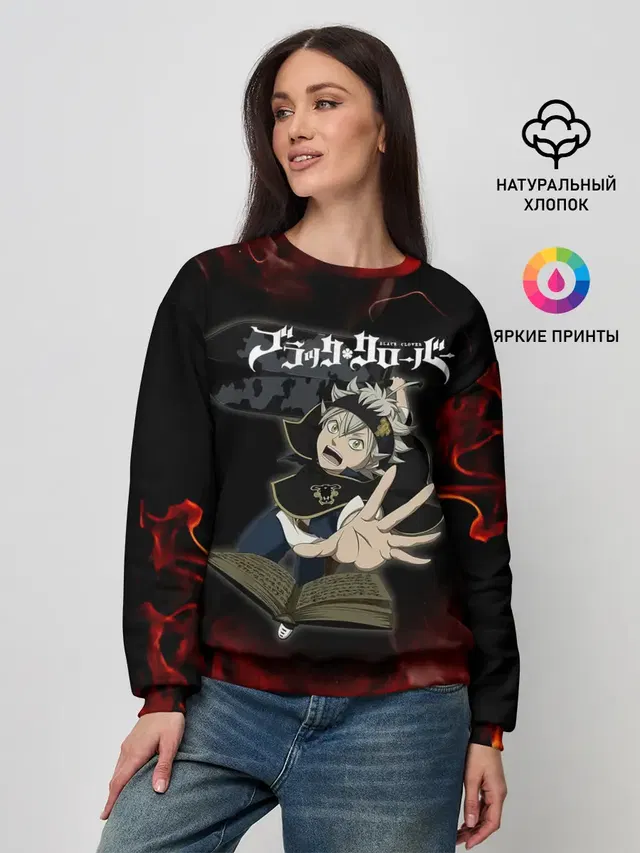 Женский свитшот