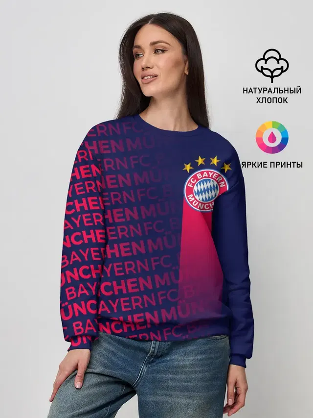 Женский свитшот