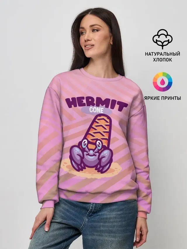 Женский свитшот с принтом «Животные — Hermit cone. Отшельник»