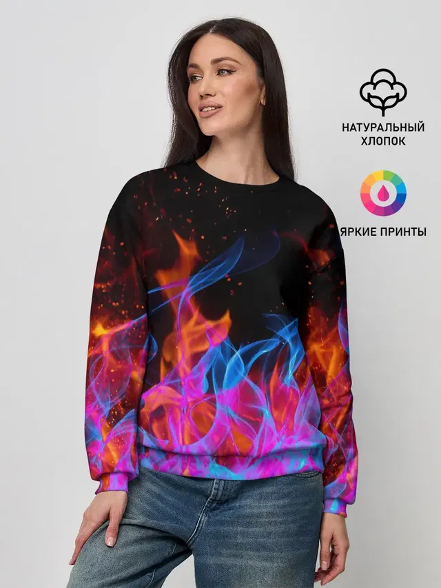 ТРИ ОГНЯ / FIRE / СИНИЙ ОГОНЬ