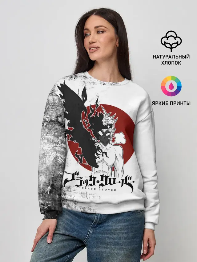 Черный Аста демон Чёрный клевер