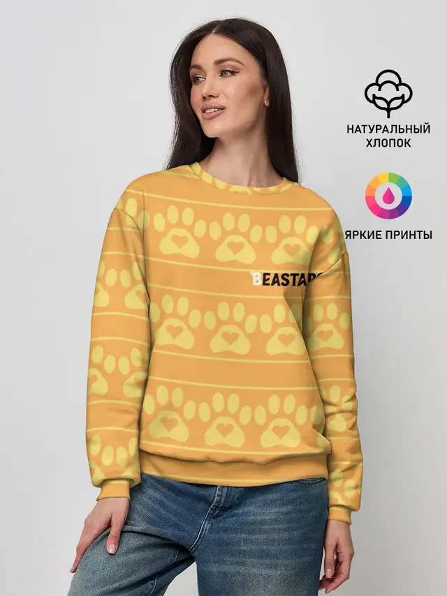 Paws Beastars
