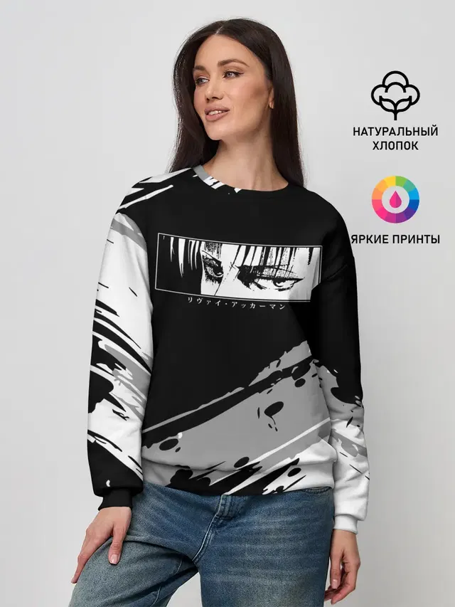 Женский свитшот