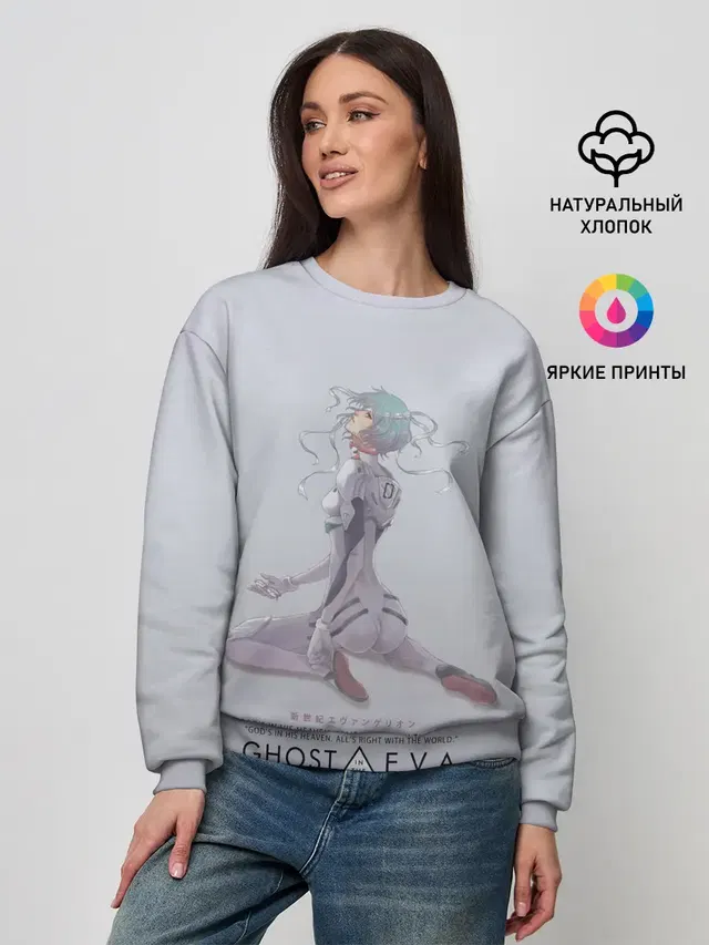 Женский свитшот