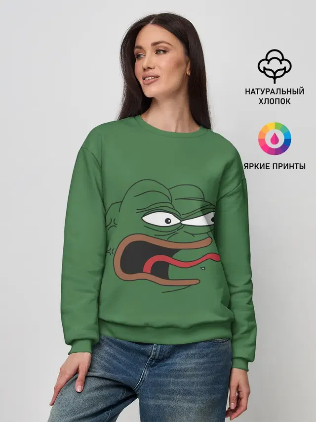 Pepe skin