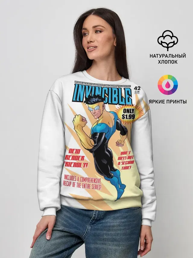 Женский свитшот с принтом «НЕУЯЗВИМЫЙ | INVINCIBLE»
