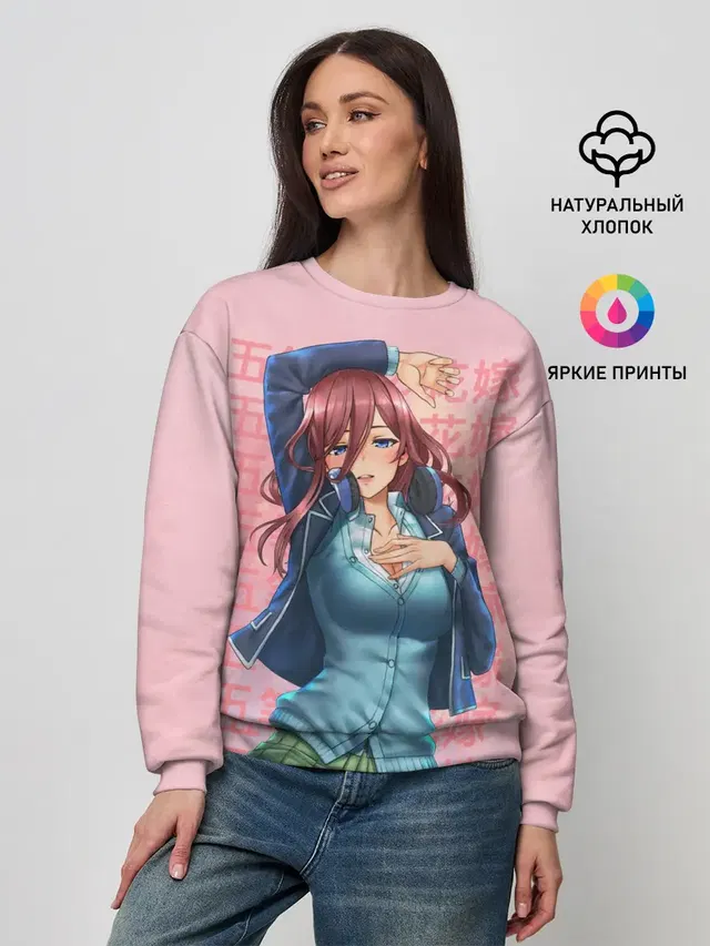 Женский свитшот