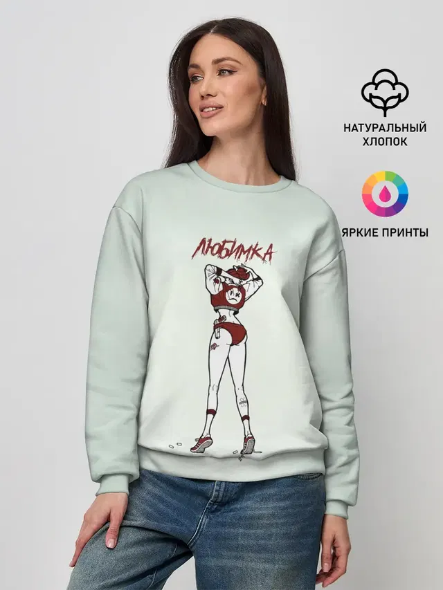 Женский свитшот