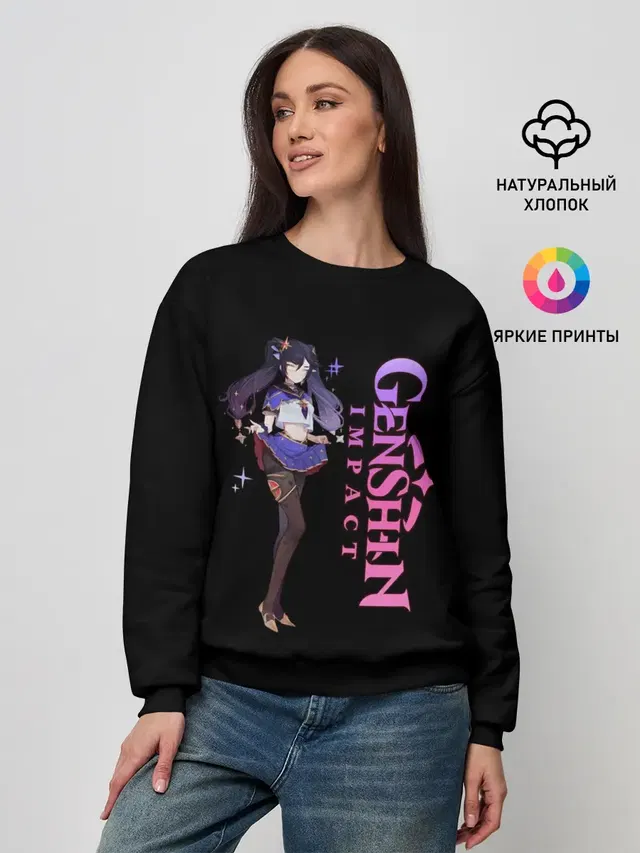 Женский свитшот