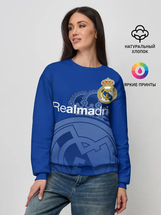 REAL MADRID / РЕАЛ МАДРИД