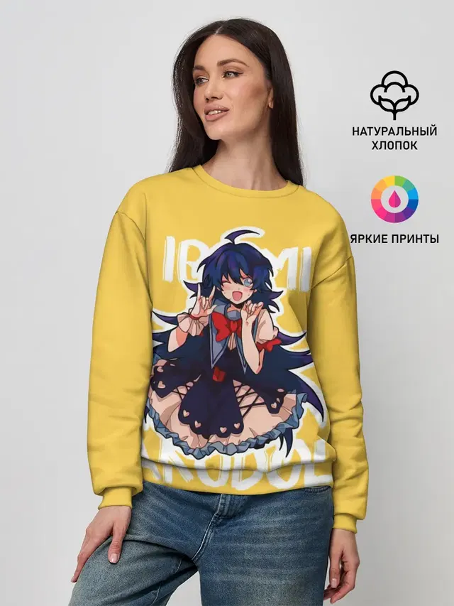 Irumi Akudol