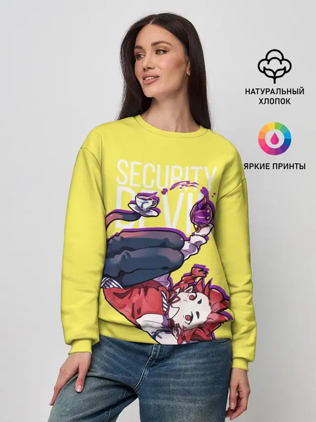 Security Devil