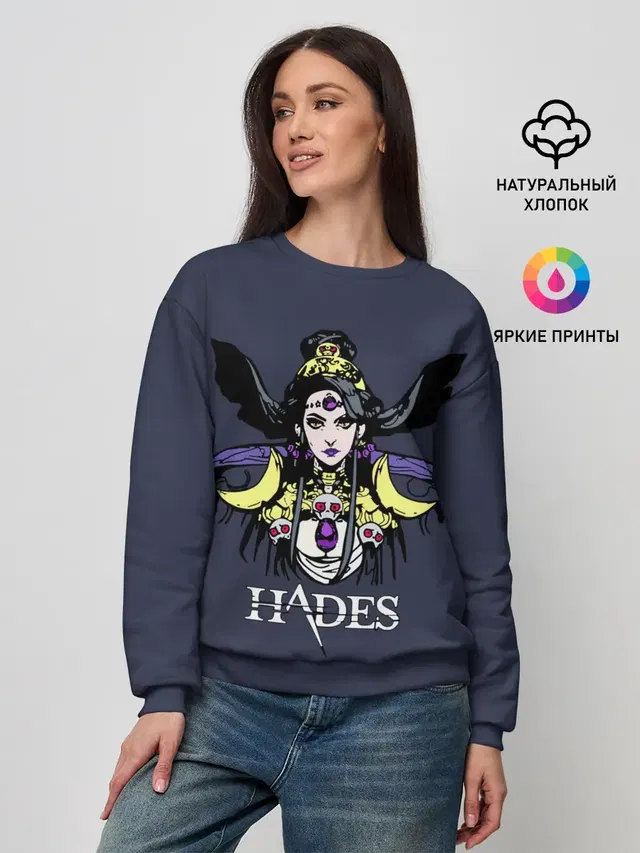 Женский свитшот с принтом «Hades»