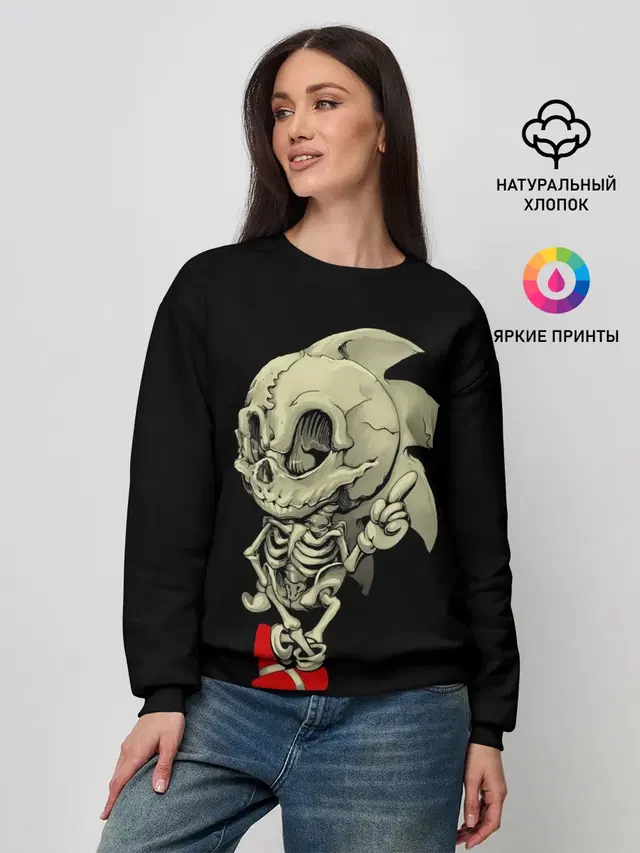 Sonic dead inside