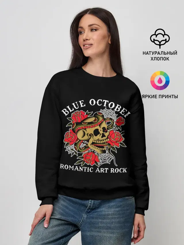 Blue October