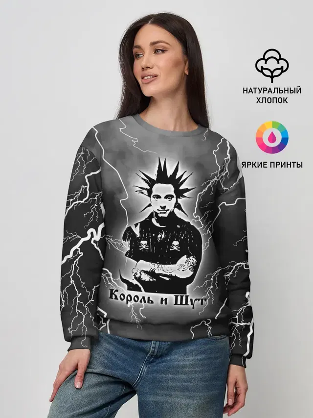 Женский свитшот