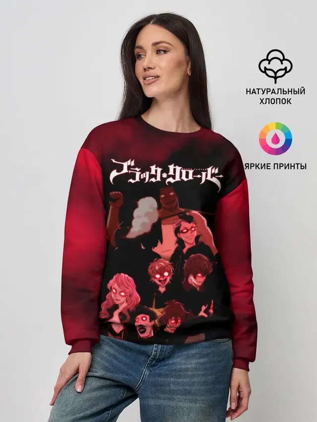 Женский свитшот