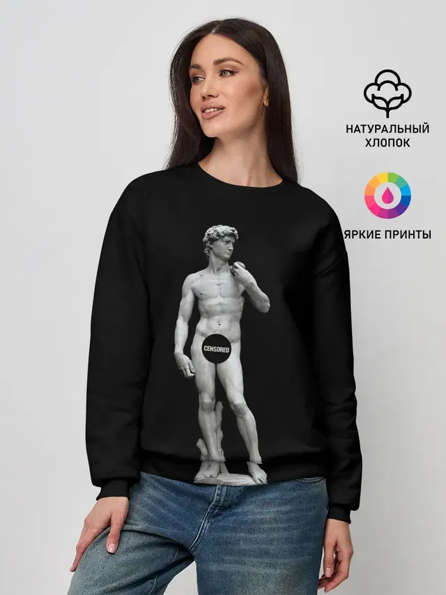 Женский свитшот