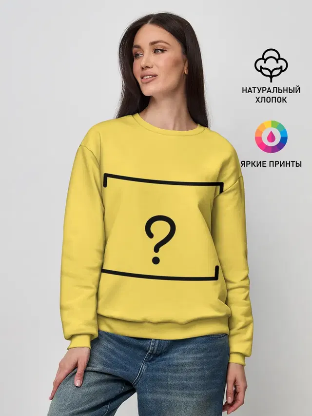 Вопрос
