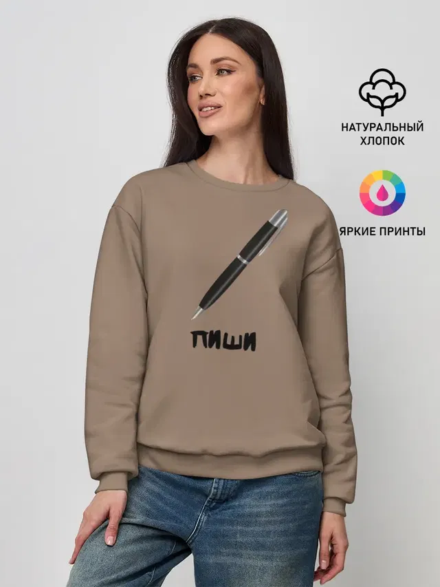 Женский свитшот