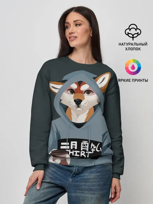 Furry fox