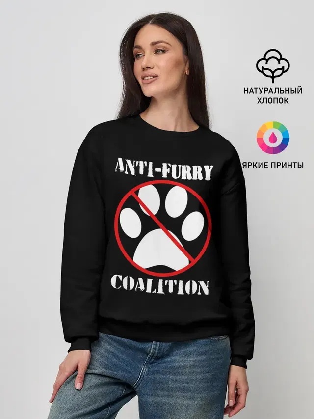 Anti-Furry coalition