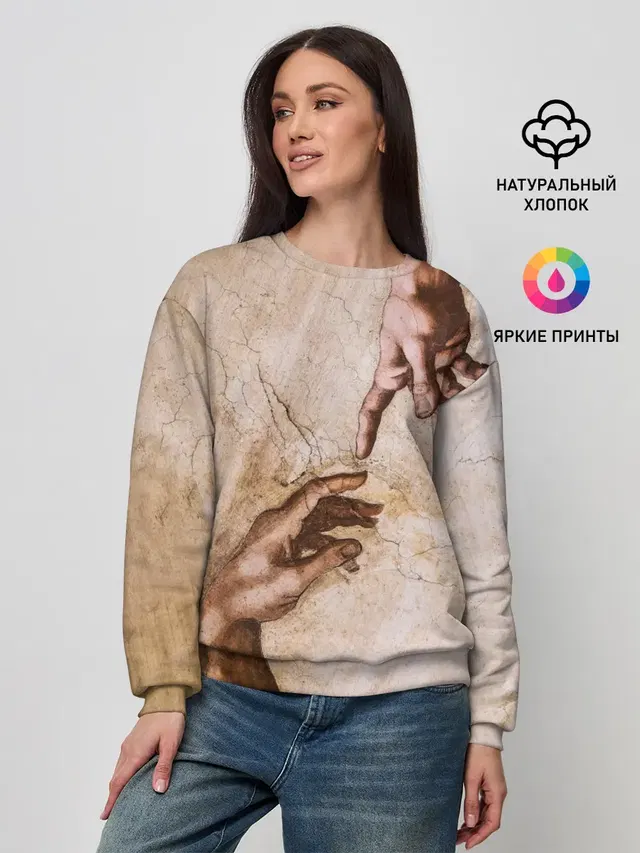 Микеланджело сотворение Адама