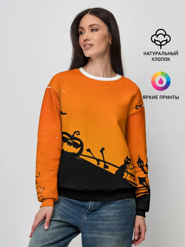 Хэллоуин