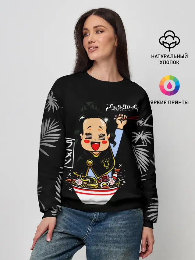 Женский свитшот
