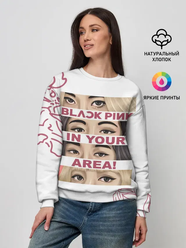 Женский свитшот