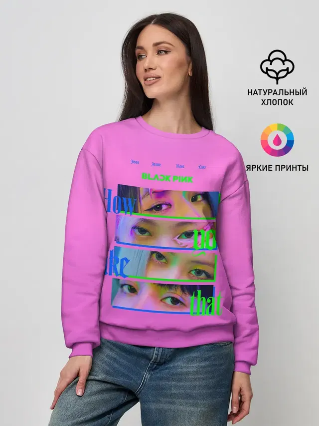 Женский свитшот
