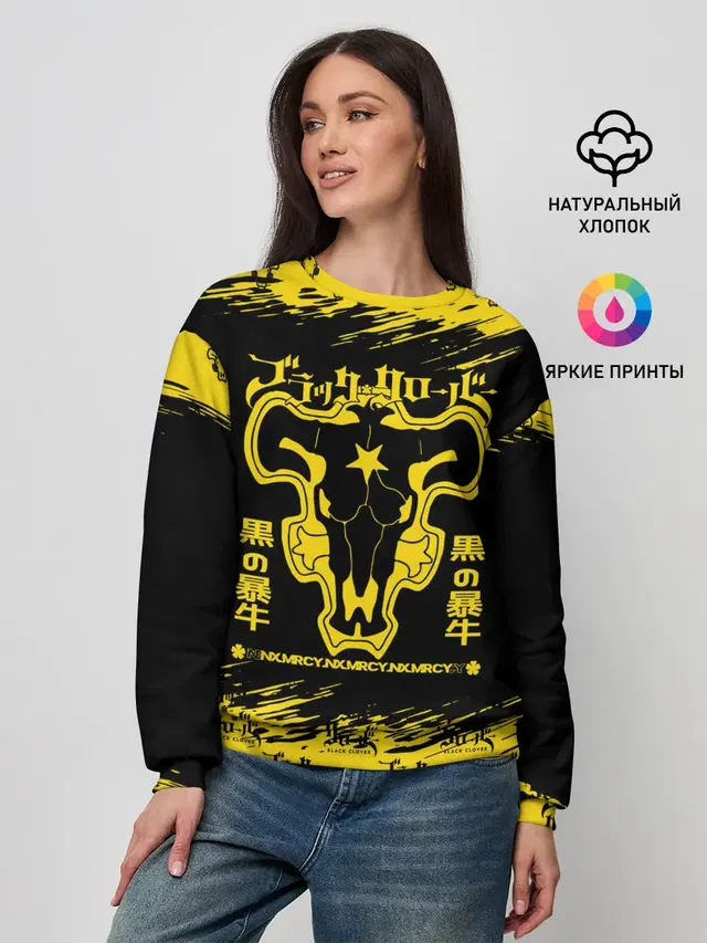 Женский свитшот