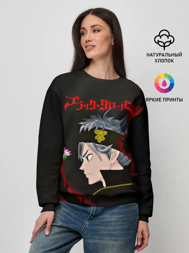 Женский свитшот