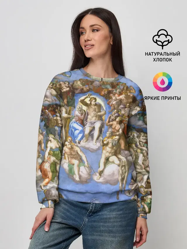 Женский свитшот