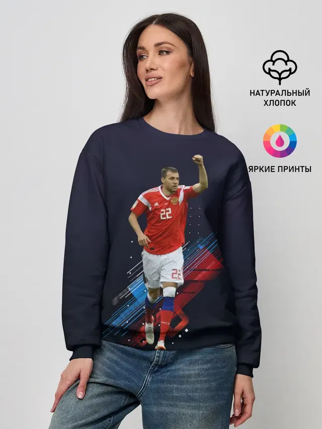 Женский свитшот