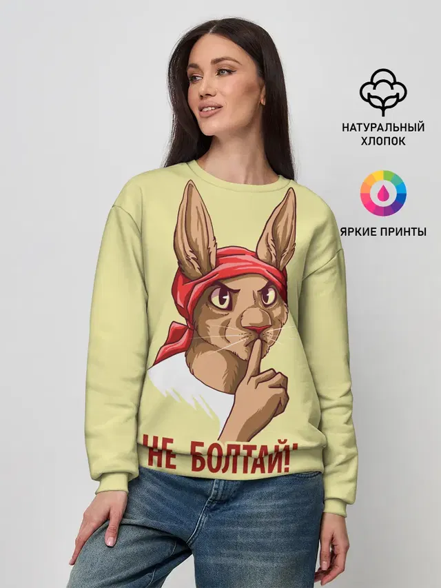 Женский свитшот