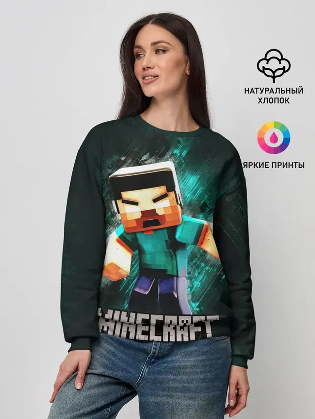 Женский свитшот