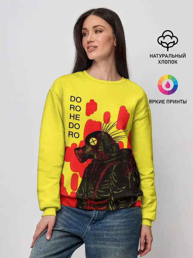 Женский свитшот