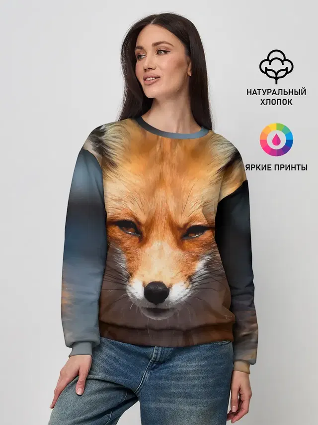 Хитрая лисица