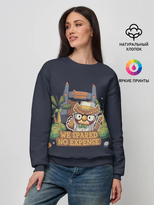 Женский свитшот