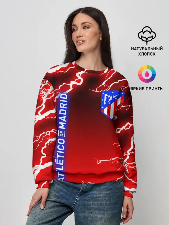 Женский свитшот с принтом «Atletico Madrid — МОЛНИИ»